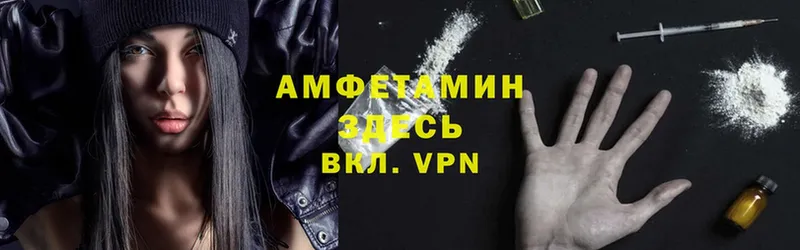 Amphetamine 98%  мега ТОР  это официальный сайт  Зеленокумск 