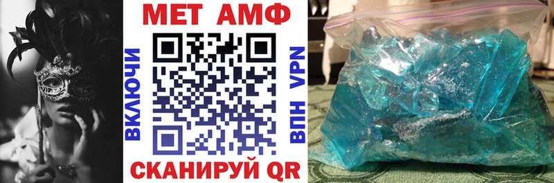 закладки  Зеленокумск  АМФ 97% 