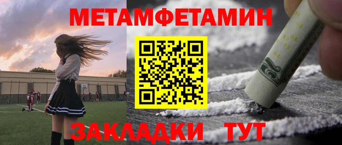 АМФ 97% Зеленокумск