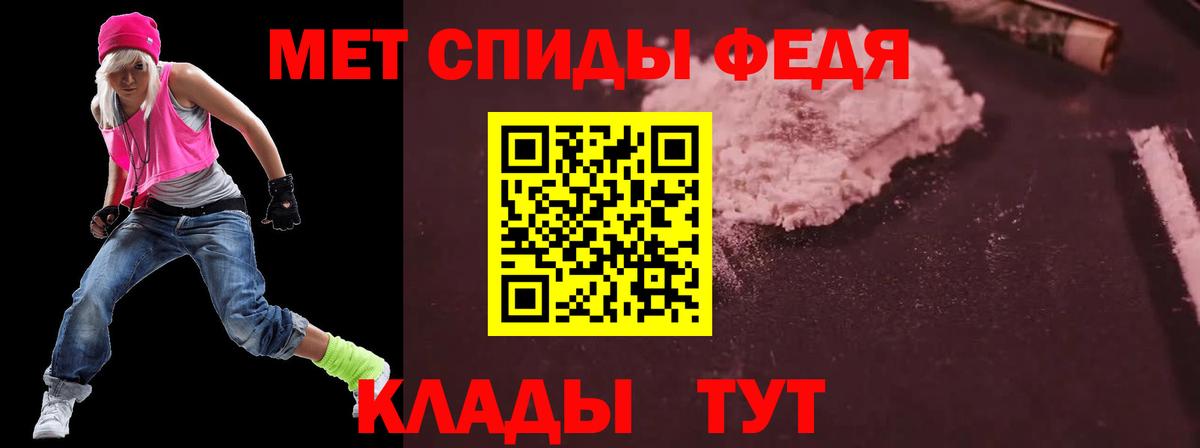 Амфетамин  АМФ  Амфетамин 98%  Зеленокумск 