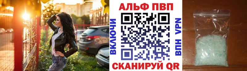 наркотики  Зеленокумск  гидра   shop официальный сайт  A-PVP Crystall 