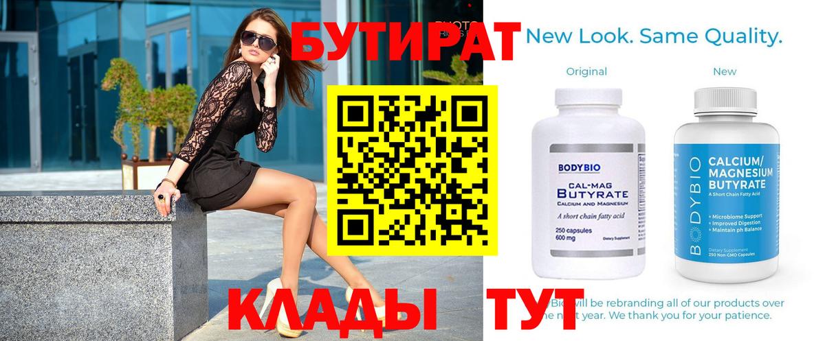 Зеленокумск  МАРИХУАНА  Гашиш  Вход с VPN  COCAIN  Бошки Шишки  Меф  МЕФ  A-PVP 