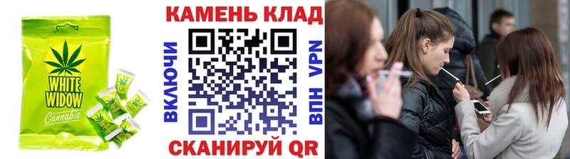 Canna-Cookies конопля  Зеленокумск 
