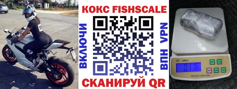 COCAIN Боливия сайты даркнета телеграм Зеленокумск