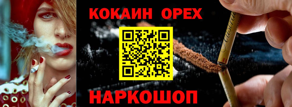Cocaine Fish Scale  Cocaine 98%  Вход с VPN  Зеленокумск 