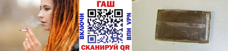 mega как войти  купить   Зеленокумск  ГАШ гашик 