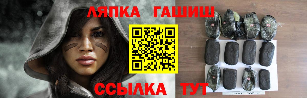 Гашиш hashish Зеленокумск