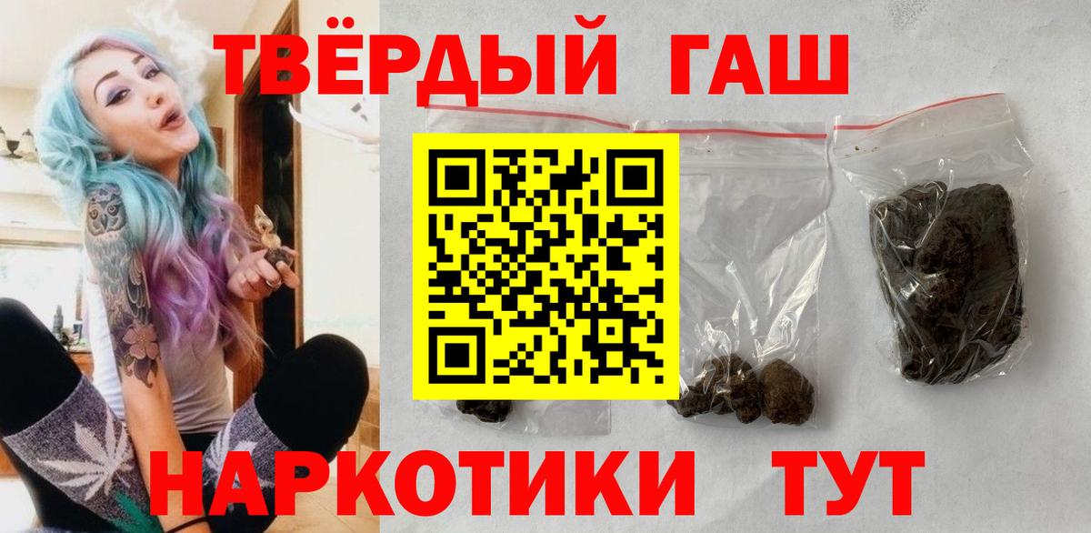 Мефедрон Зеленокумск