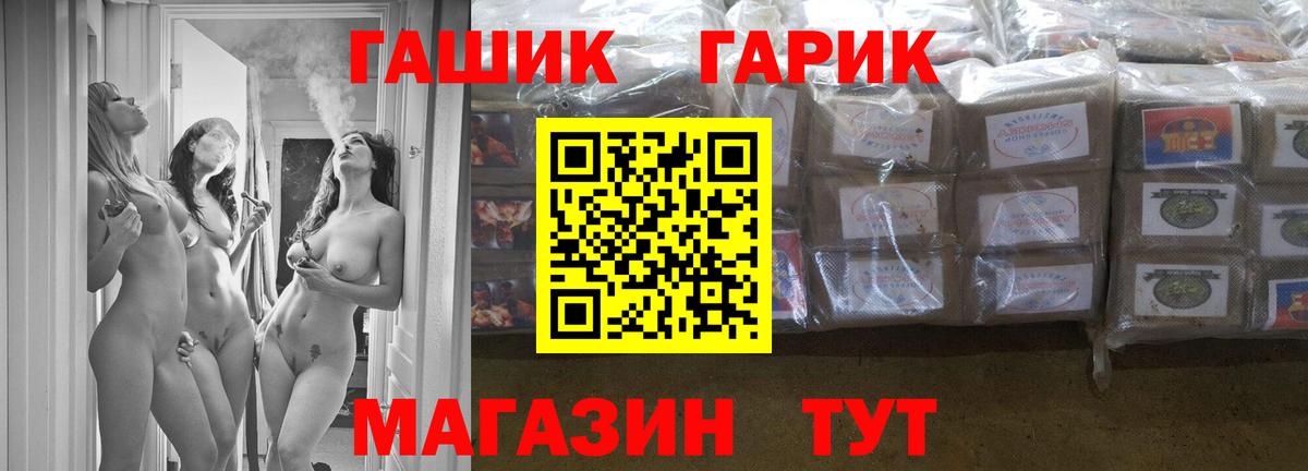 Гашиш AMNESIA HAZE  ГАШ хэш  Зеленокумск 