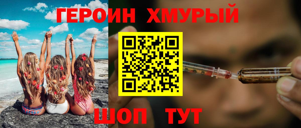 Марихуана  Сколько стоит  Зеленокумск  ГАШИШ  Мефедрон   COCAIN 