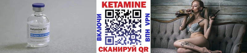что такое   Зеленокумск  Кетамин ketamine 