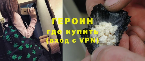 марки nbome Бабаево