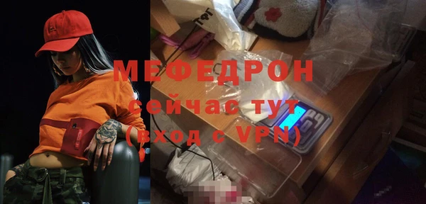 марки nbome Бабаево