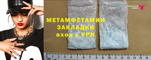MDMA Дегтярск