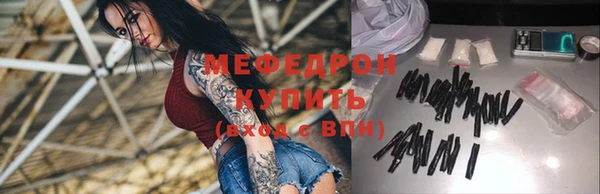 мефедрон VHQ Аша