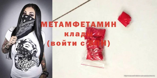 наркотики Нефтекумск