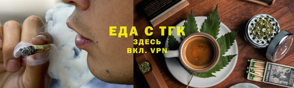 мефедрон VHQ Аша