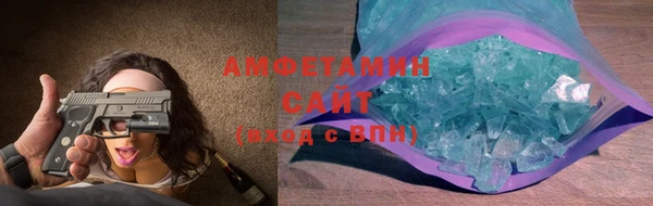 прущий лед Арсеньев
