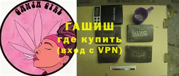 экстази Ахтубинск