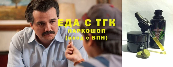 меф Нефтегорск