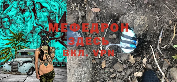 экстази Ахтубинск