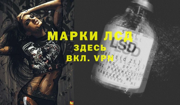 марки lsd Нея