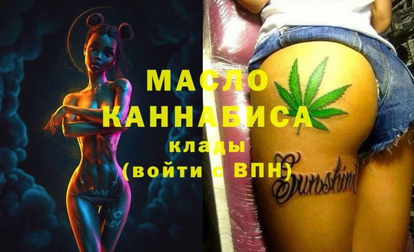марки nbome Бабаево