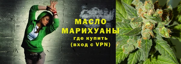 наркотики Нефтекумск