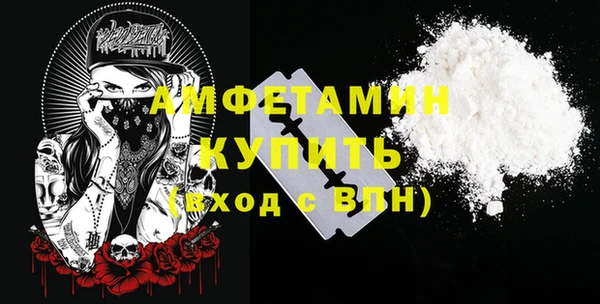 мефедрон VHQ Аша