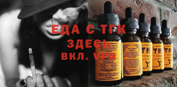 марки nbome Бабаево