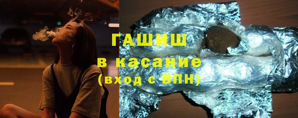 экстази Ахтубинск
