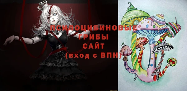 кристаллы Надым
