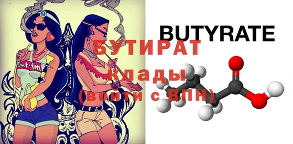 меф Нефтегорск