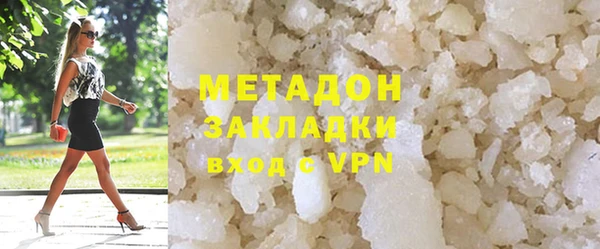 кокаин премиум Аркадак