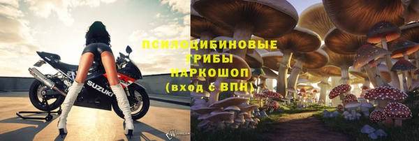 марки nbome Бабаево
