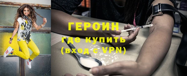 мефедрон VHQ Аша