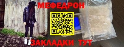 МДМА Балаково