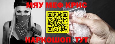МДМА Балаково