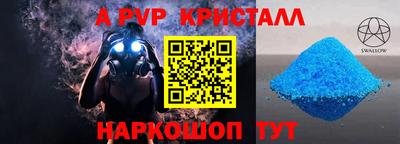 кокаин перу Балахна