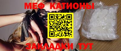 трава Балаково