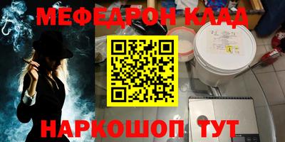 МДМА Балаково