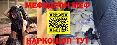 МДМА Балаково