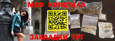 хмурый Балашиха