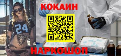 кокаин перу Балахна