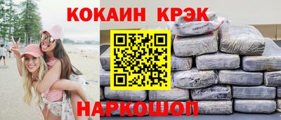 COCAINE Балашиха