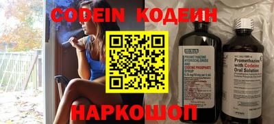 трава Балаково