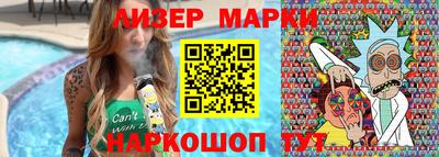 кокаин перу Балахна