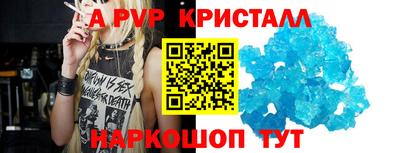 МДМА Балаково