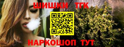 трава Балаково