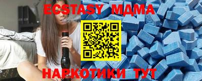 МДМА Балаково